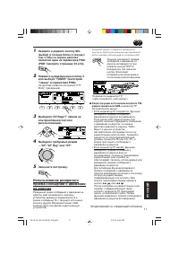 Страница 233