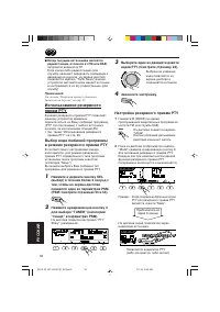 Страница 234