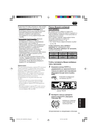 Страница 235