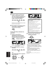 Страница 236