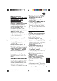 Страница 237