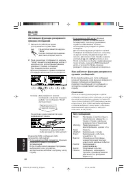 Страница 244