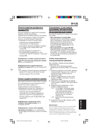 Страница 245