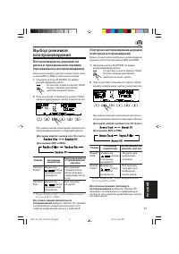 Страница 253