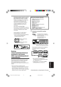 Страница 257