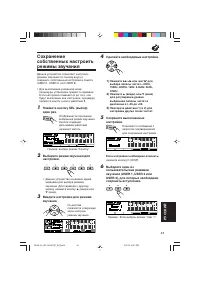 Страница 259