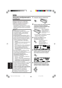 Страница 262