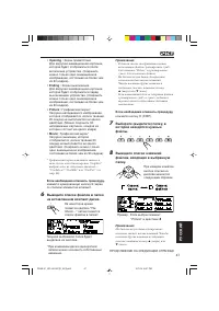 Страница 263