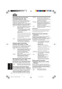 Страница 272