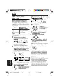 Страница 276