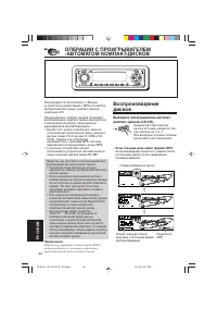 Страница 278