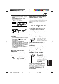 Страница 279