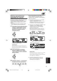 Страница 281