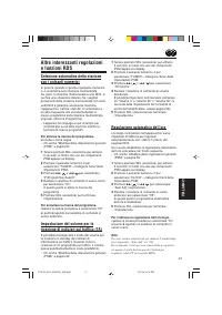 Страница 93