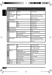 Страница 26