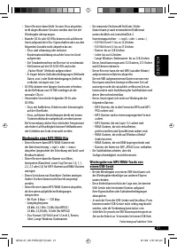 Страница 47