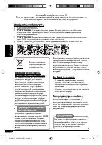 Страница 54