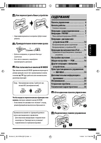 Страница 55