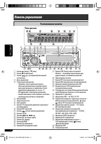 Страница 56