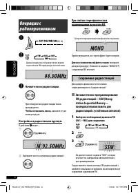 Страница 58