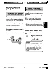 Страница 61