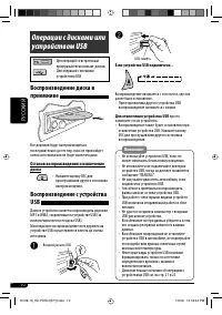 Страница 62
