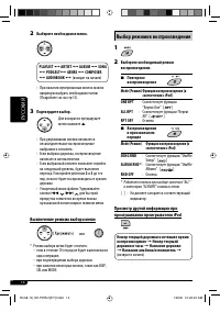 Страница 66