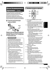 Страница 71