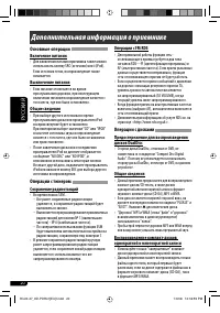 Страница 72