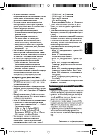 Страница 73