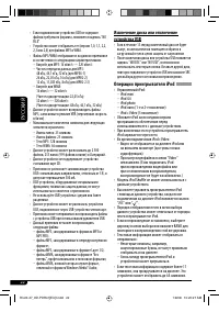 Страница 74