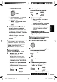 Страница 103