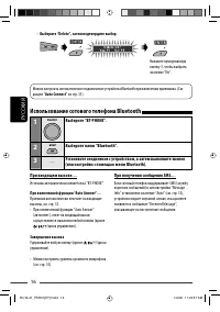 Страница 104