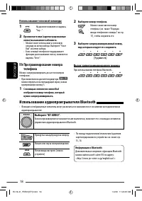 Страница 106