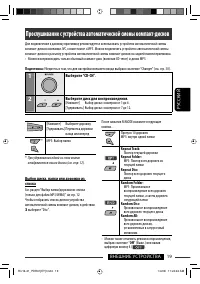 Страница 107