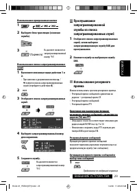 Страница 111
