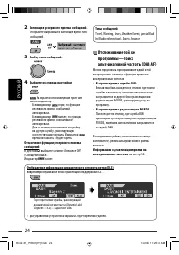 Страница 112