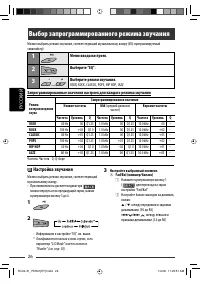 Страница 114