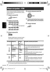 Страница 116