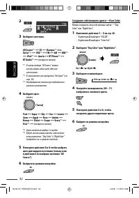 Страница 120