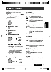 Страница 121