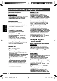 Страница 122