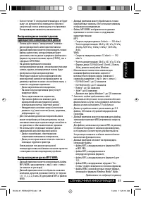 Страница 123