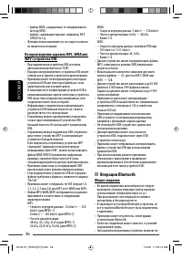 Страница 124