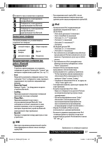 Страница 125