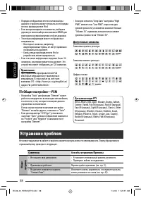 Страница 126
