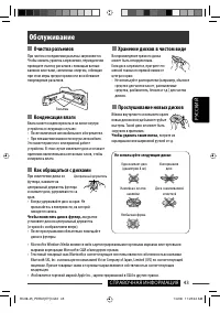 Страница 131