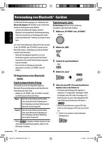 Страница 58
