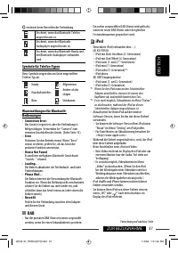 Страница 81