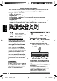 Страница 90